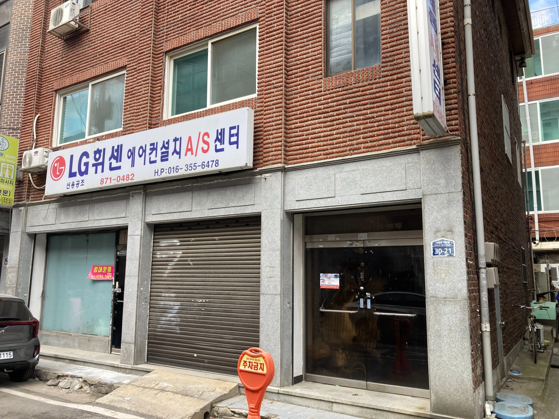 매물 썸네일