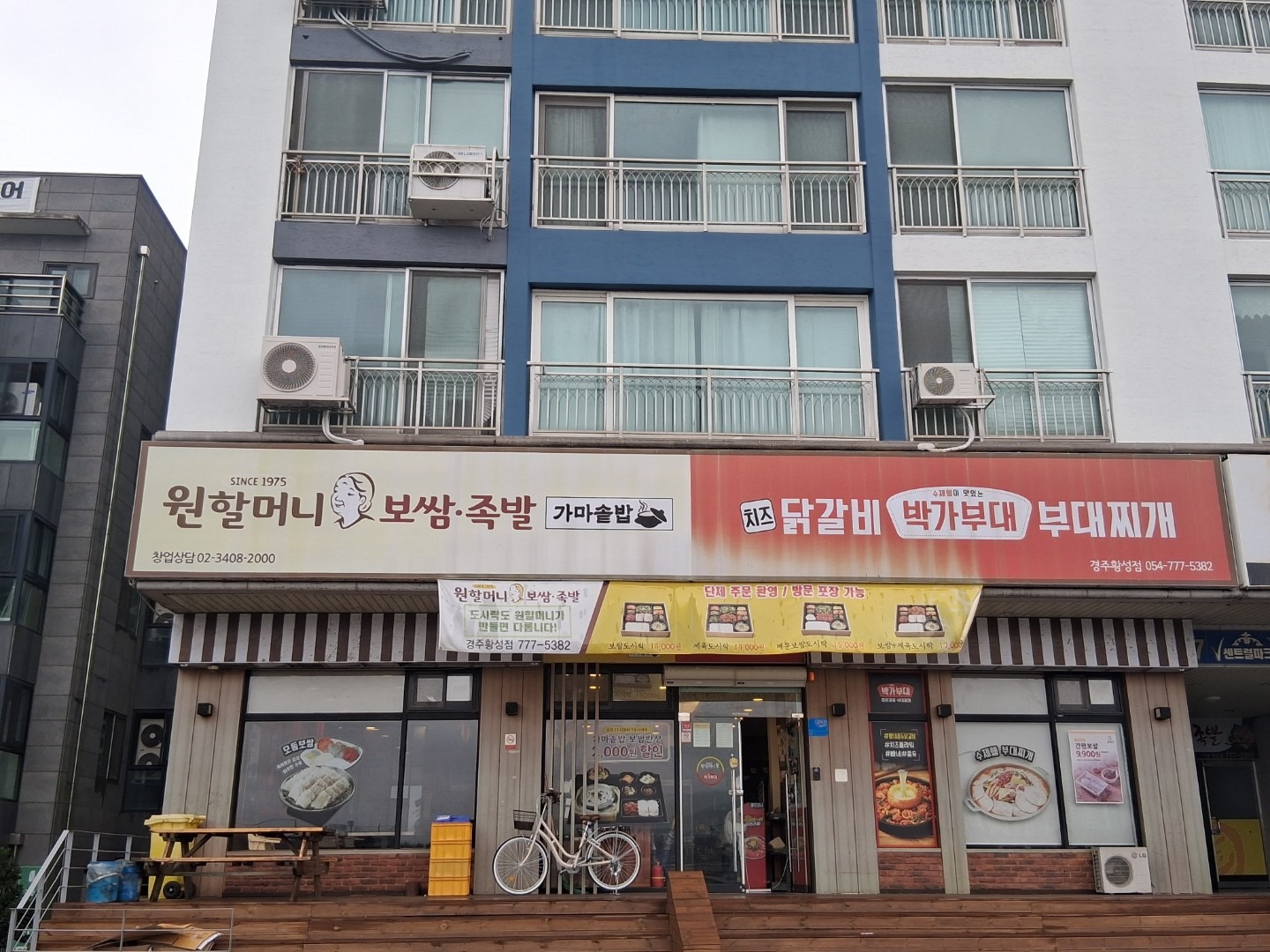 매물 썸네일