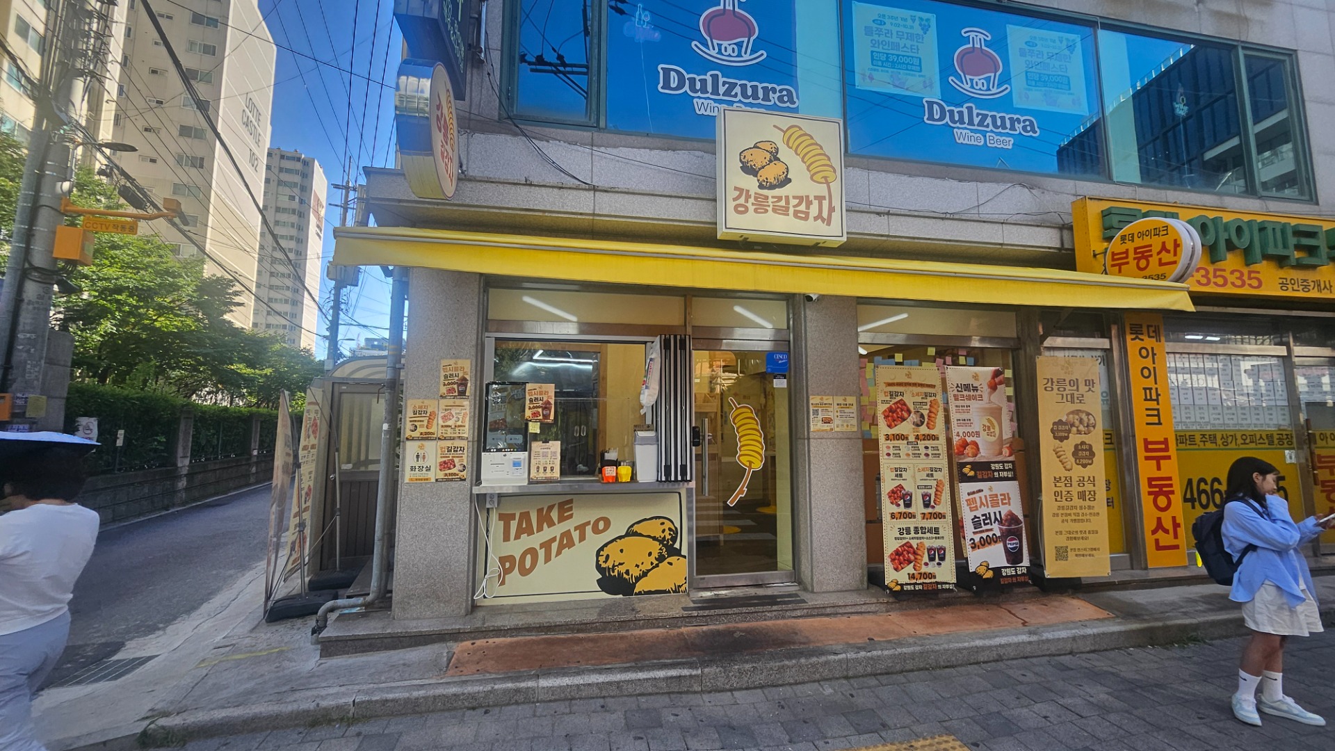 매물 썸네일