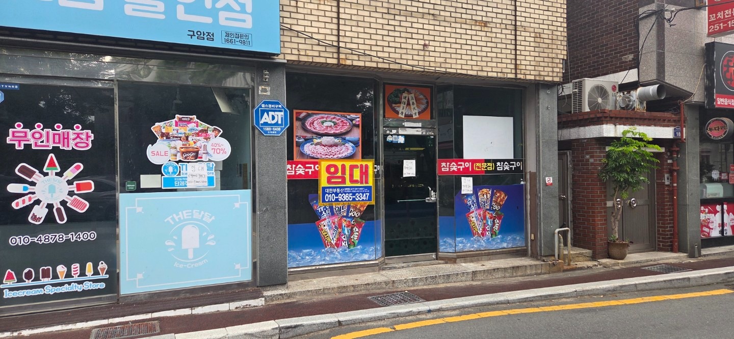 매물 썸네일