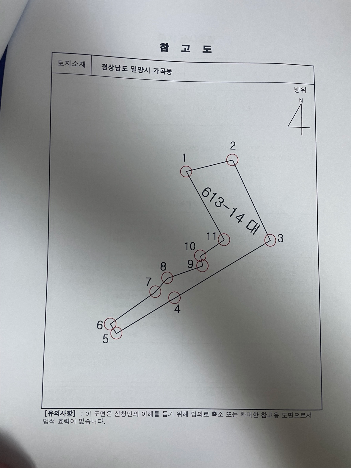 평면도