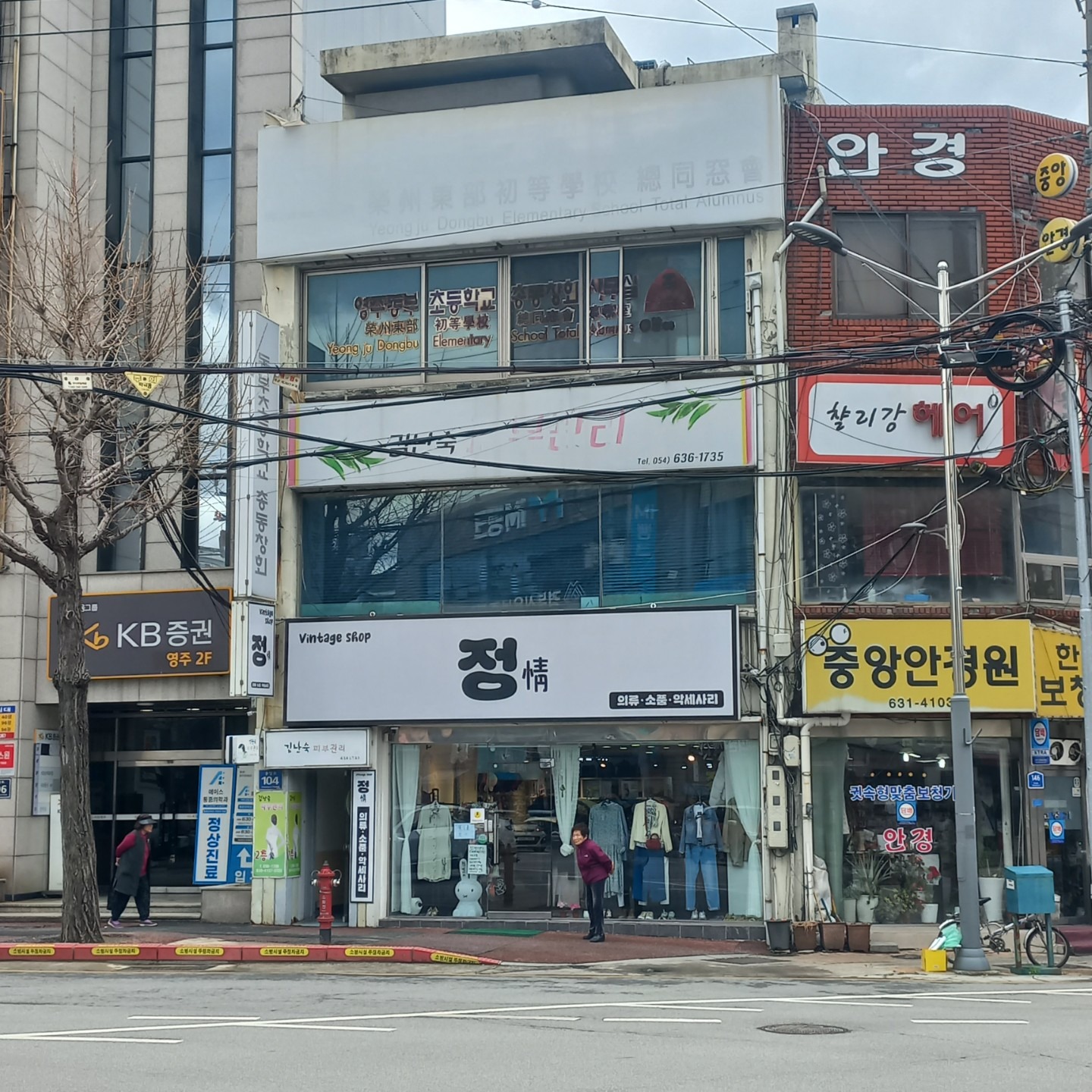 매물 썸네일