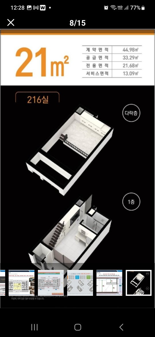 평면도