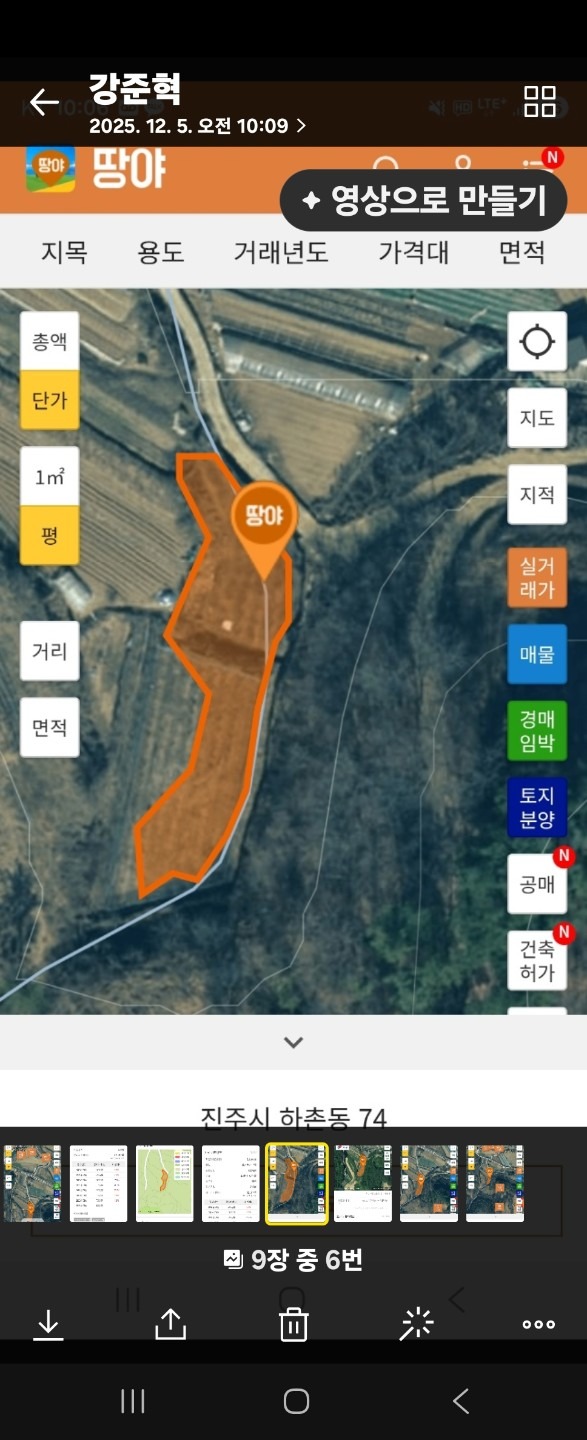 평면도