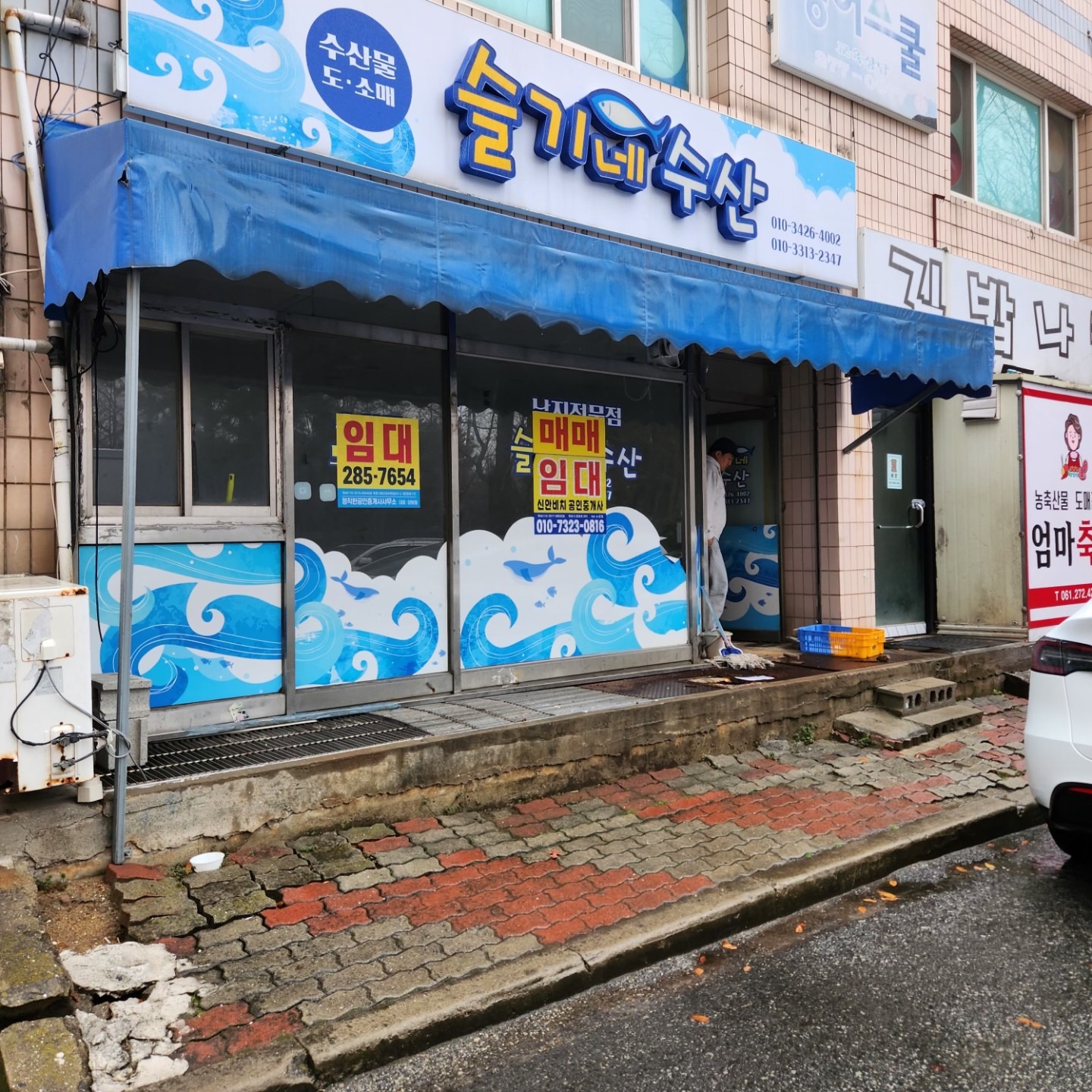 매물 썸네일