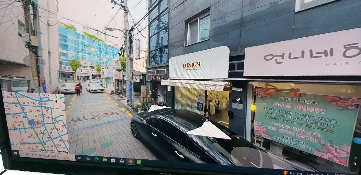 매물 썸네일