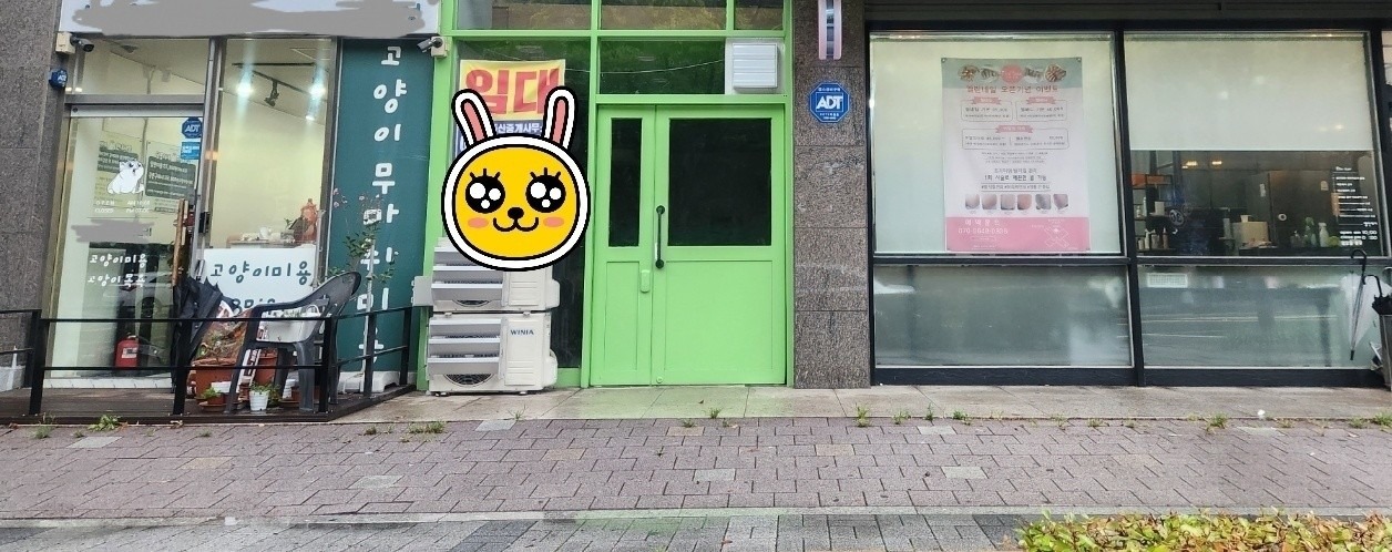 매물 썸네일