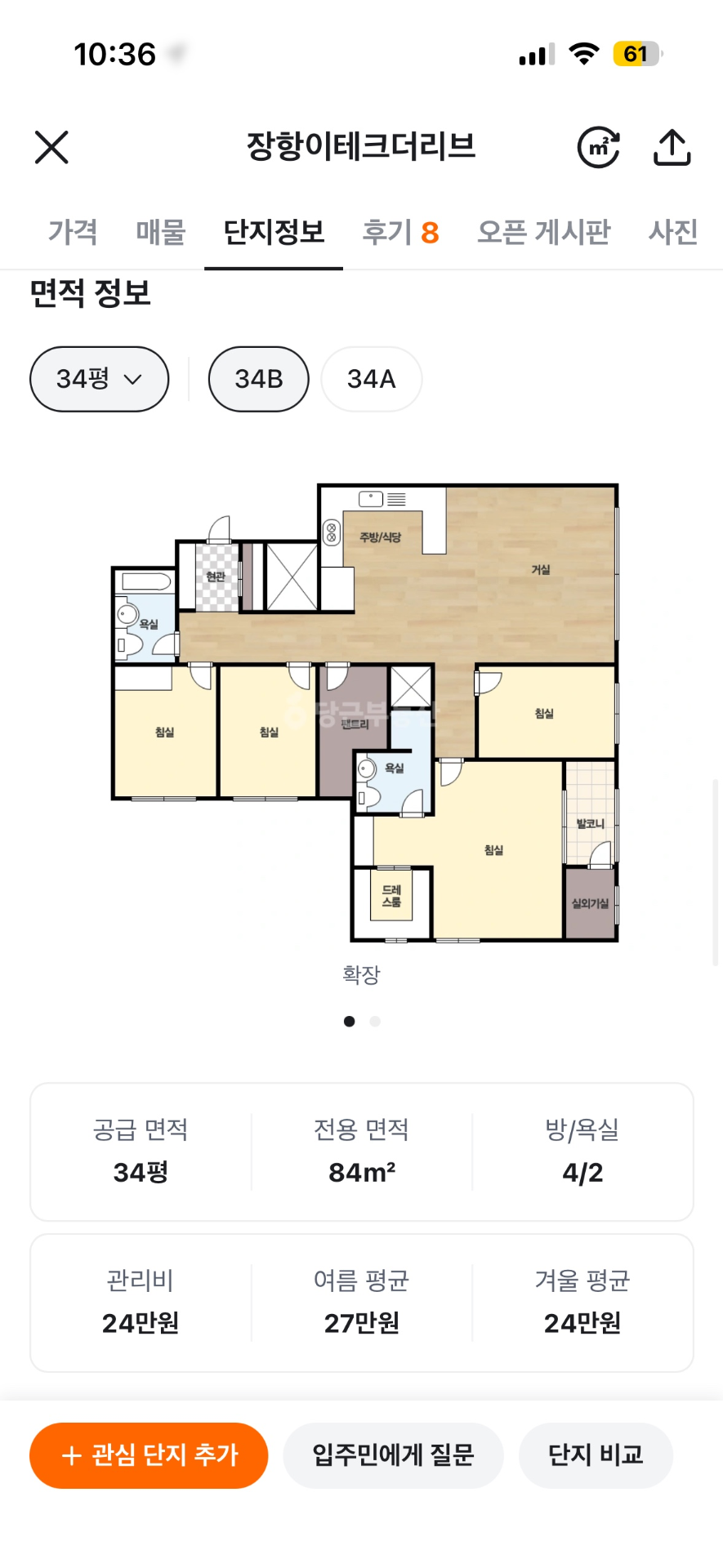 평면도