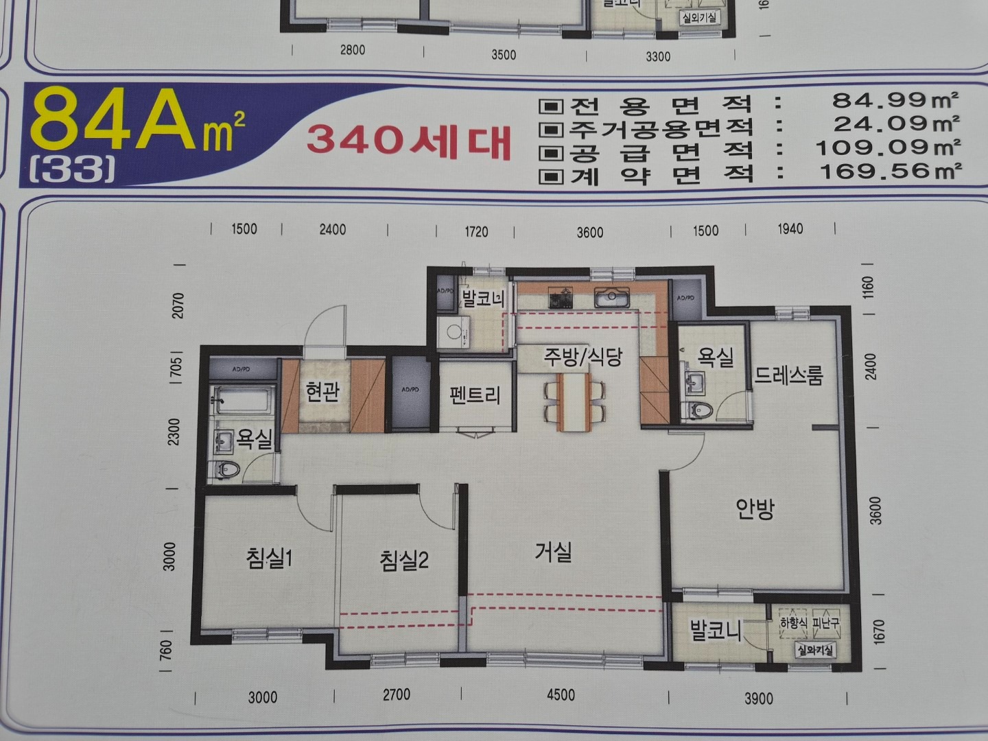 평면도