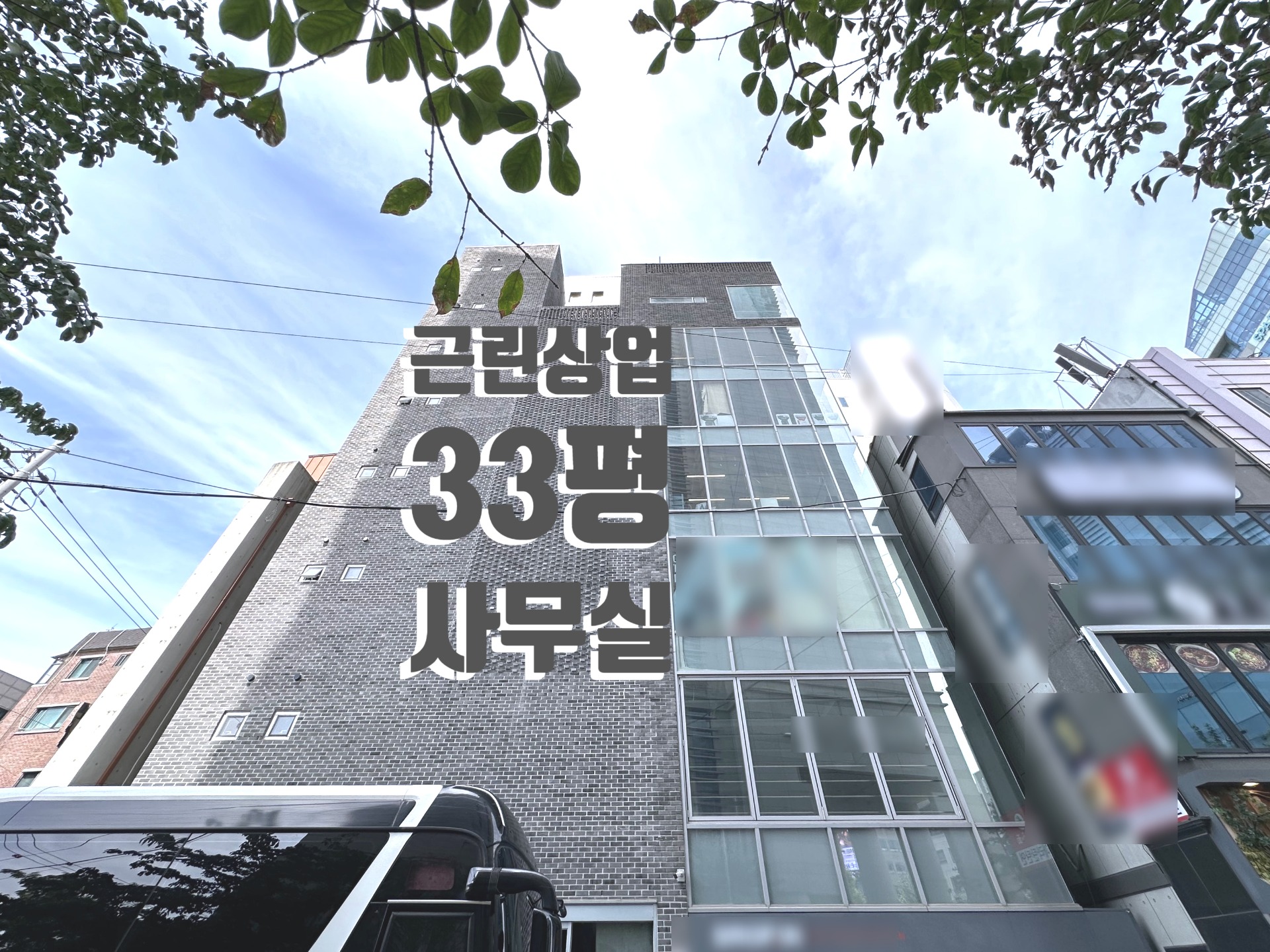 매물 썸네일