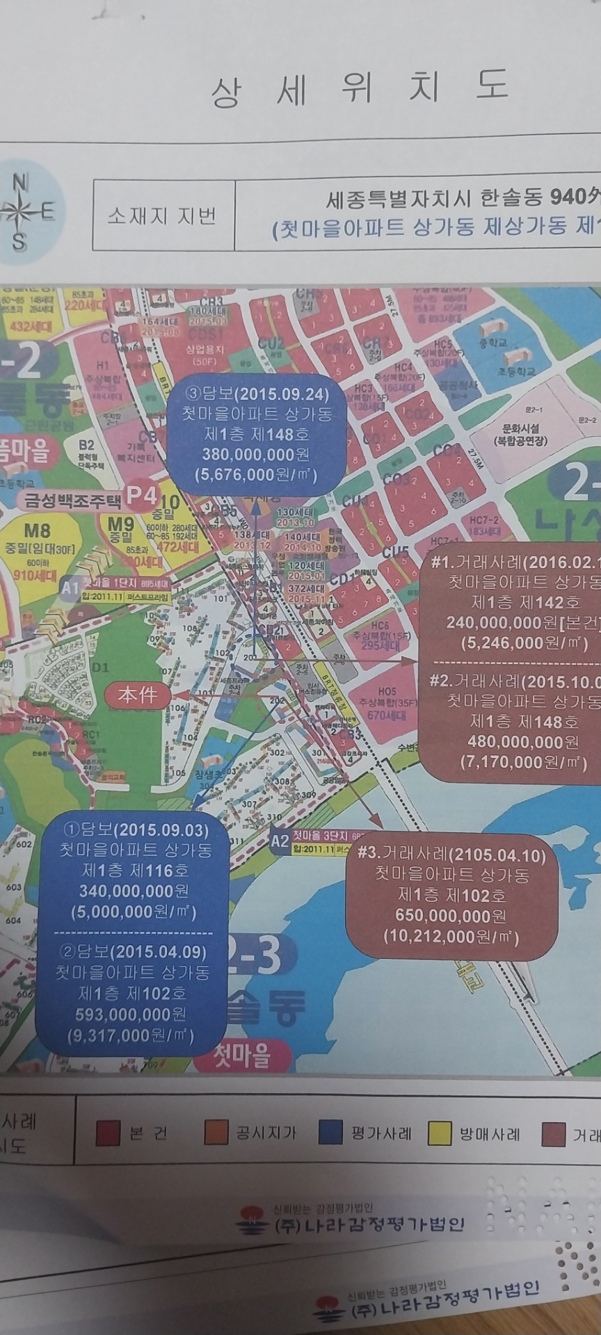 평면도
