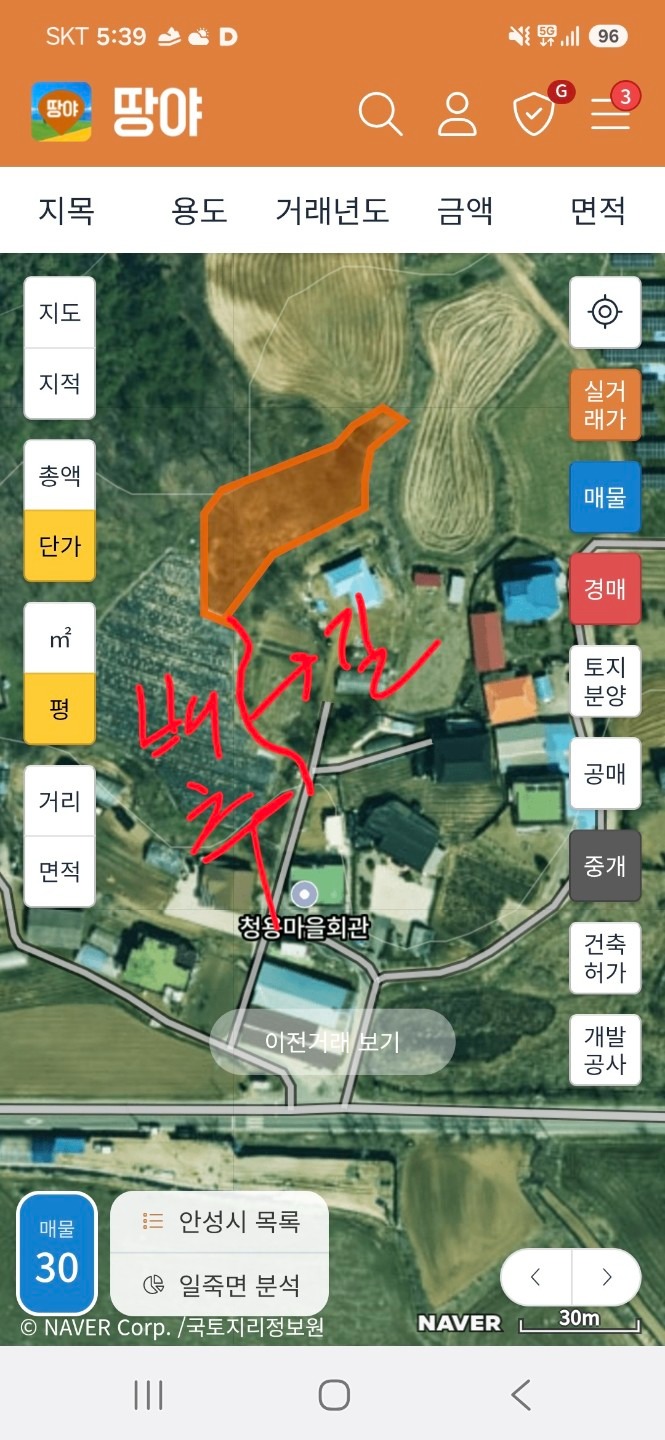 매물 썸네일