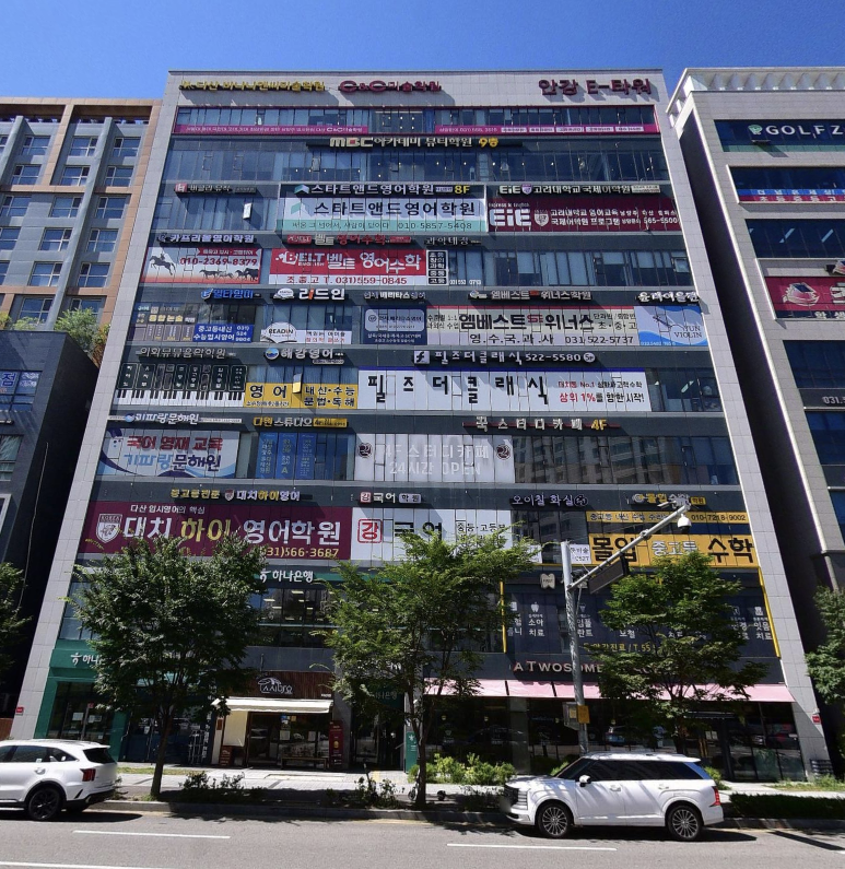 매물 썸네일