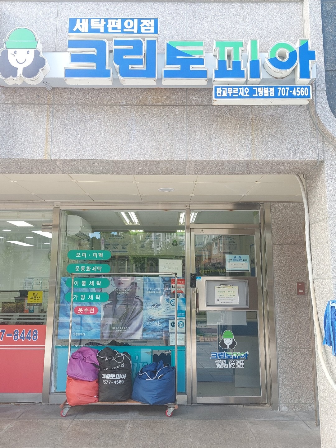 매물 썸네일