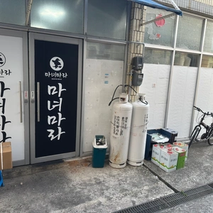 매물 썸네일