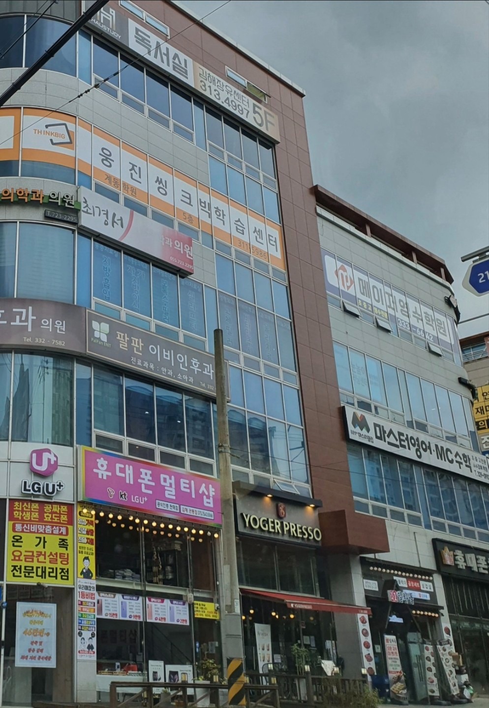 매물 썸네일