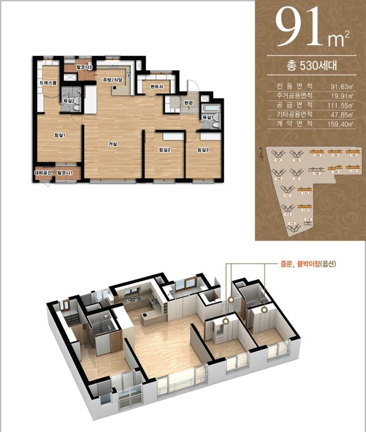 평면도