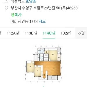 매물 썸네일