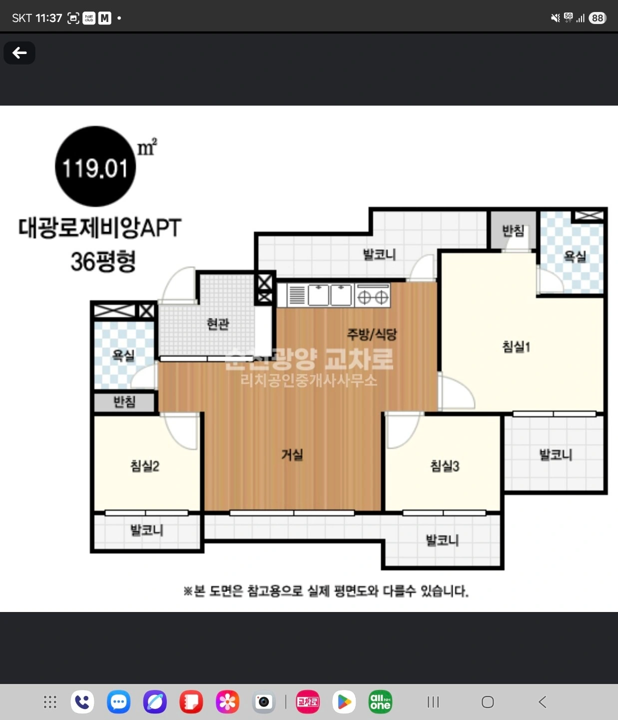 평면도