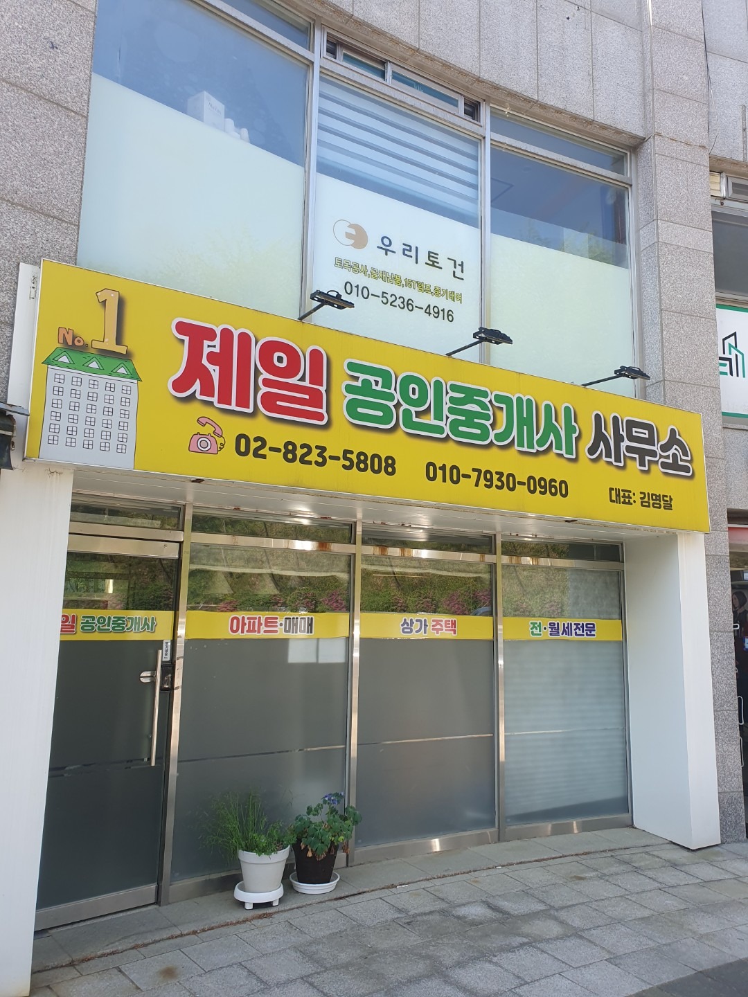 매물 썸네일
