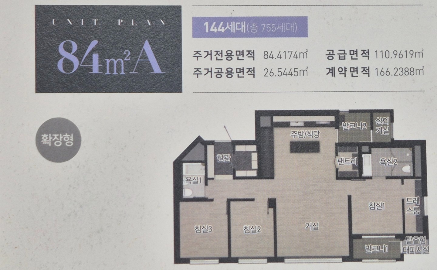 평면도