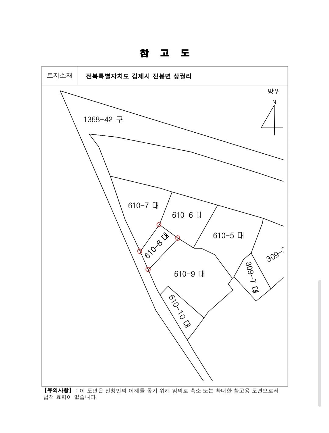 평면도