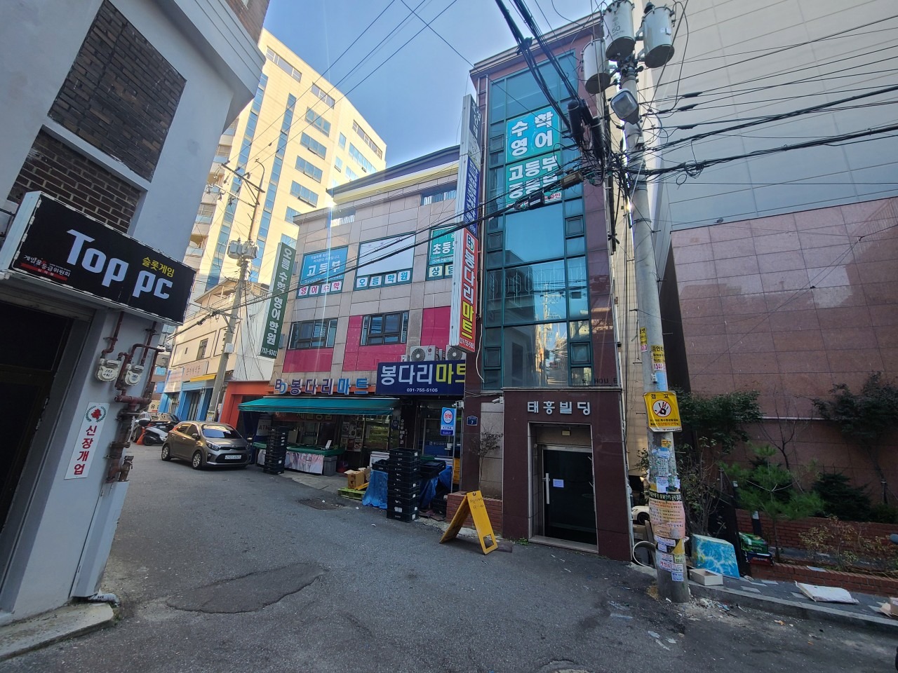 매물 썸네일