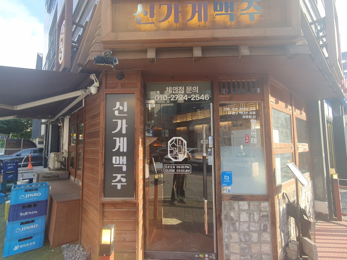 매물 썸네일