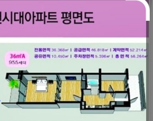 평면도