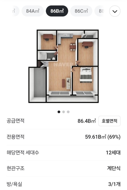평면도