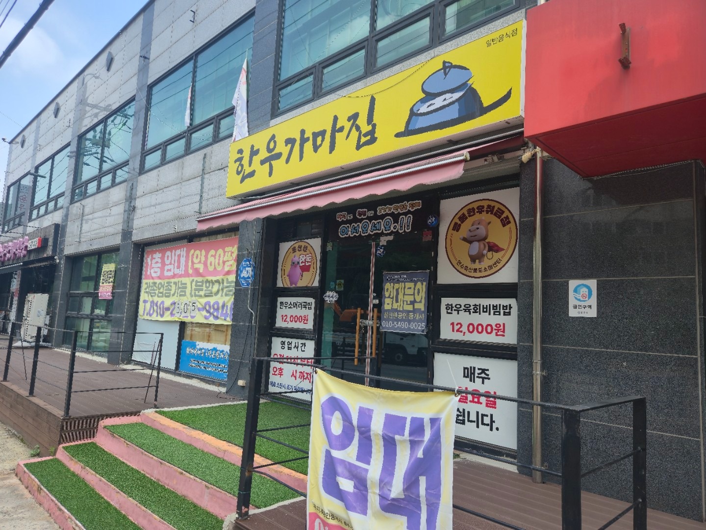 매물 썸네일