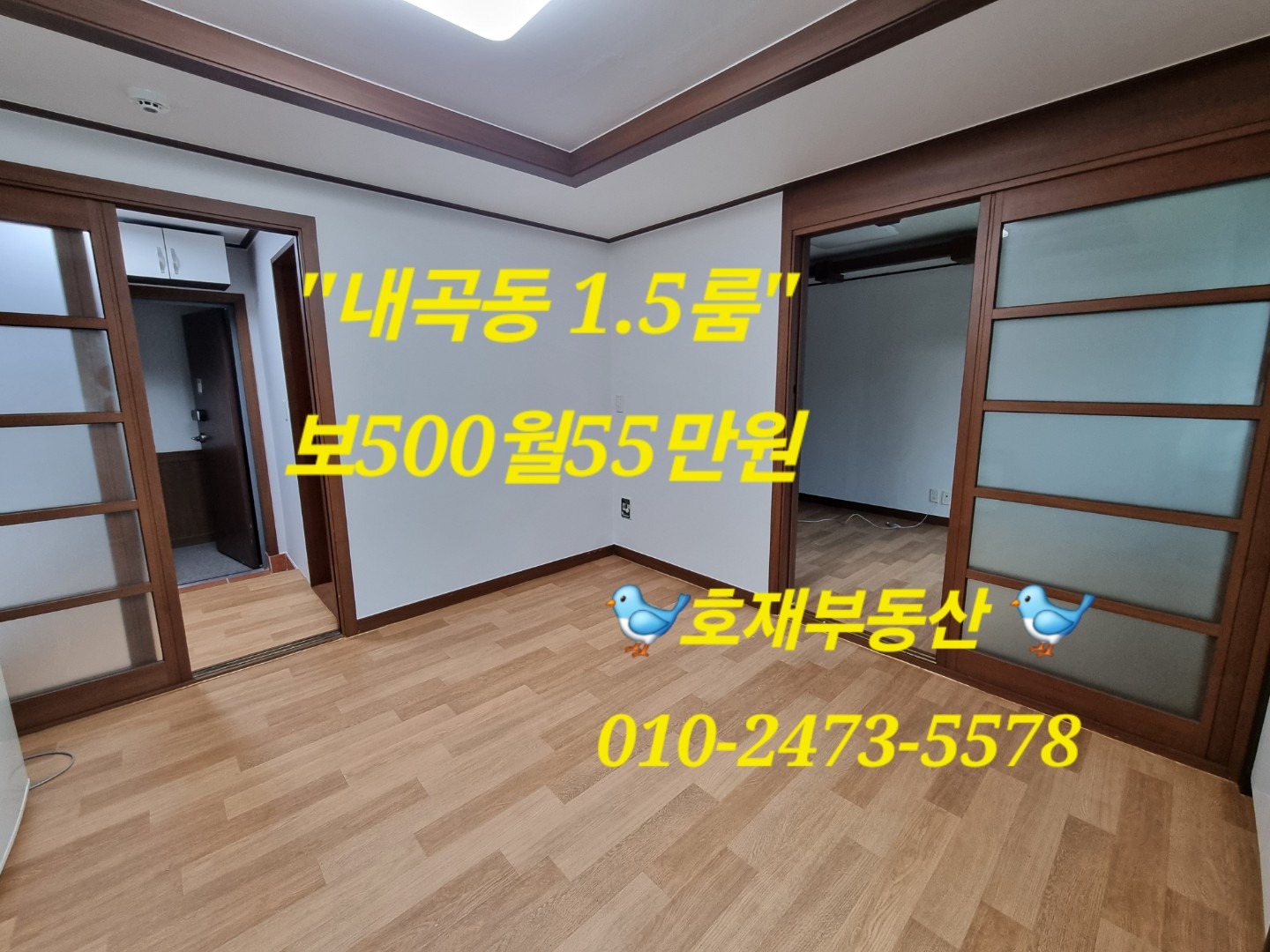 매물 썸네일