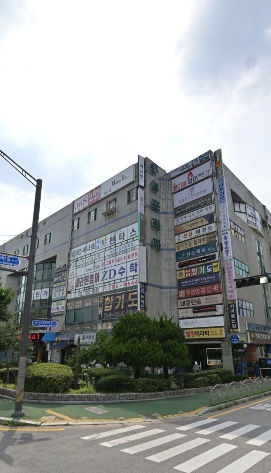 매물 썸네일