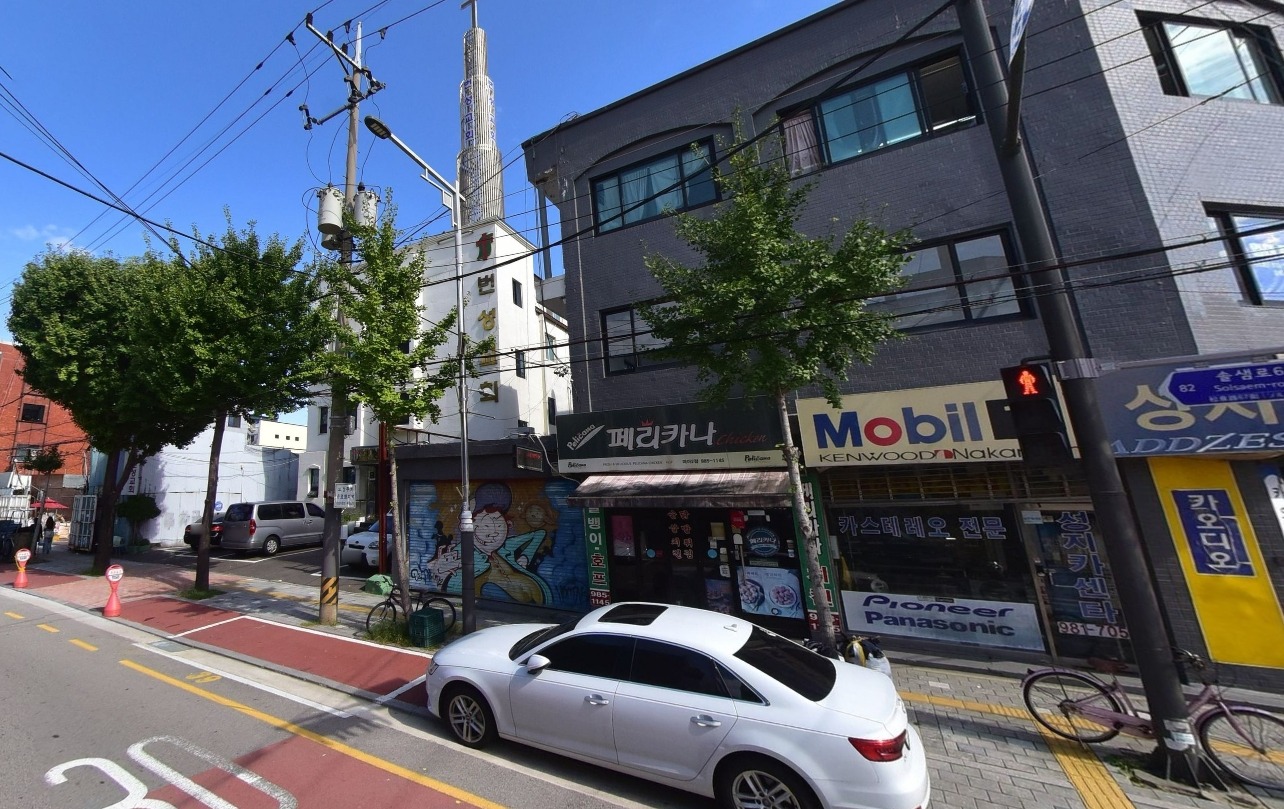 매물 썸네일