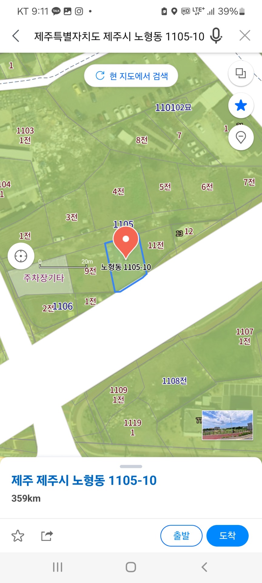 평면도