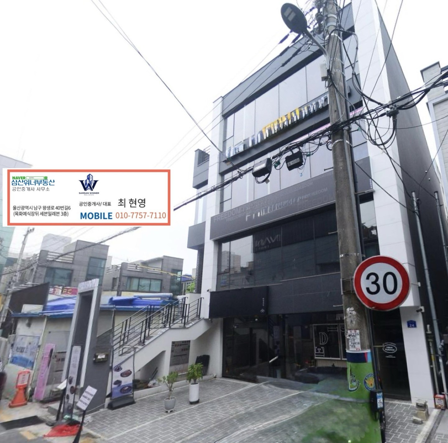 매물 썸네일