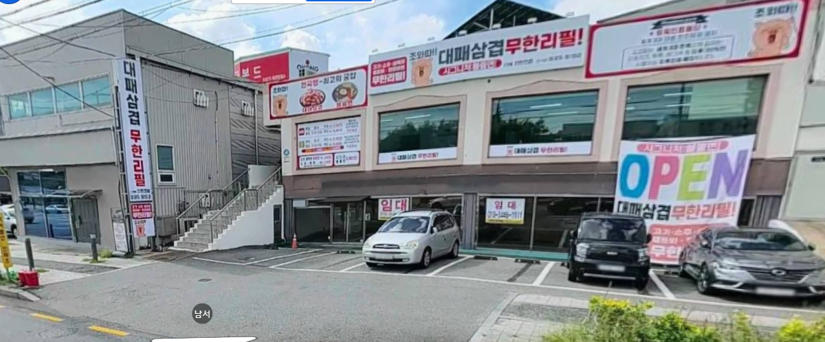 매물 썸네일