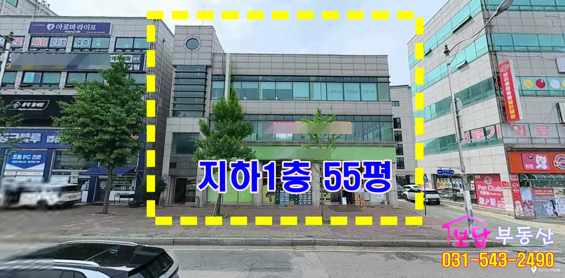 매물 썸네일