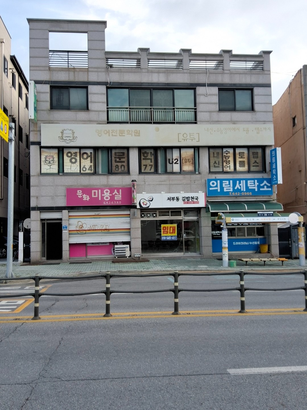 매물 썸네일