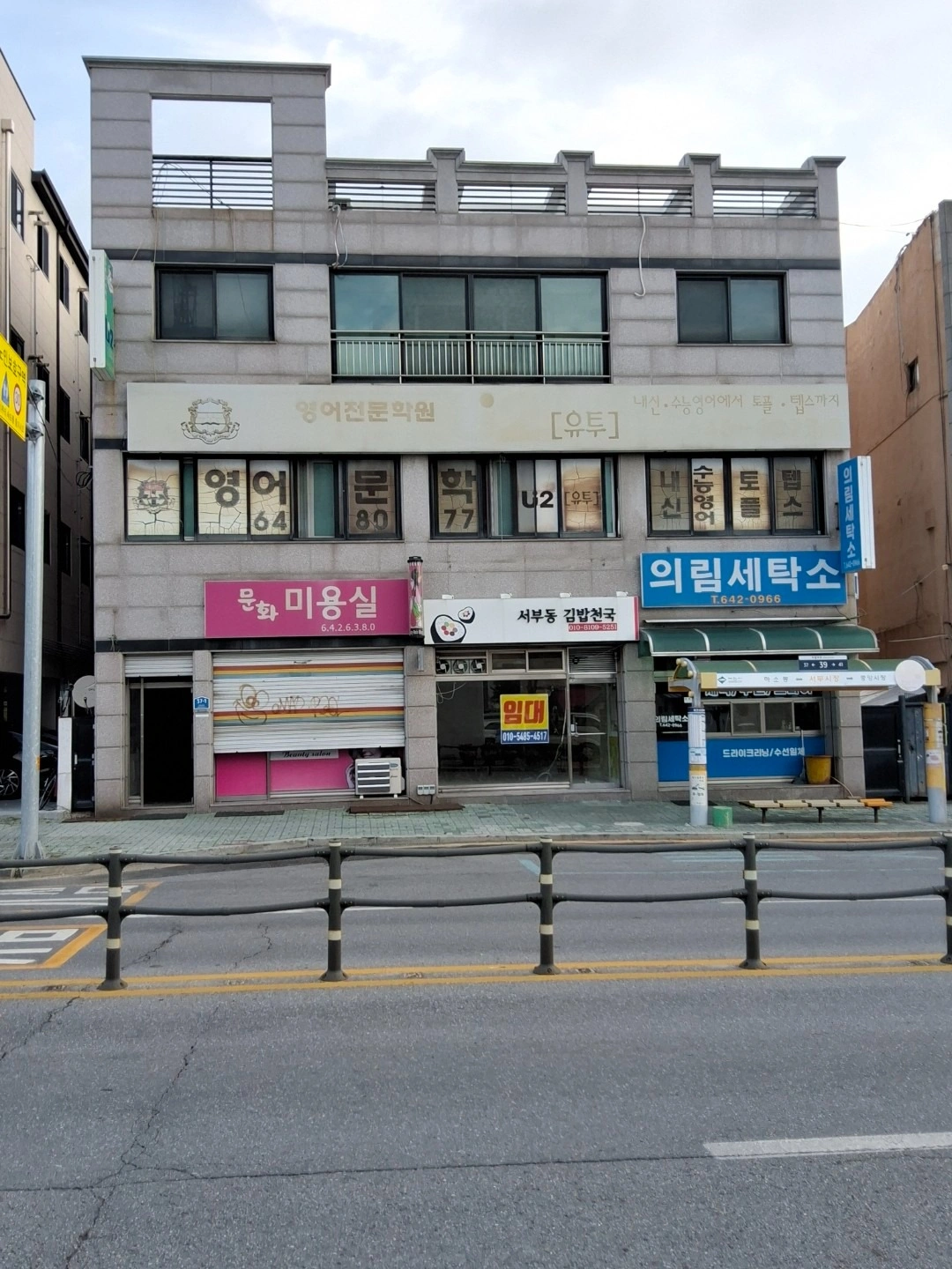 매물 썸네일