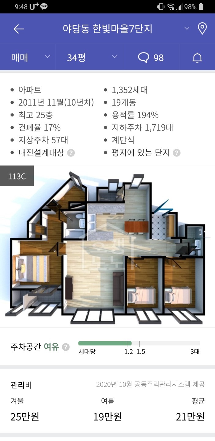 평면도