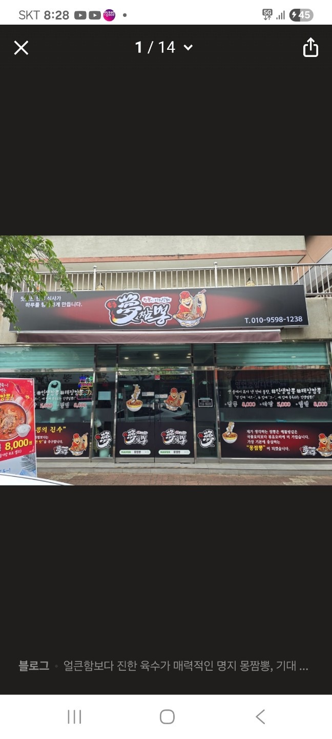 매물 썸네일