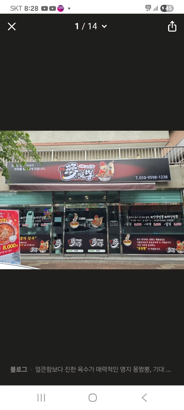 매물 썸네일