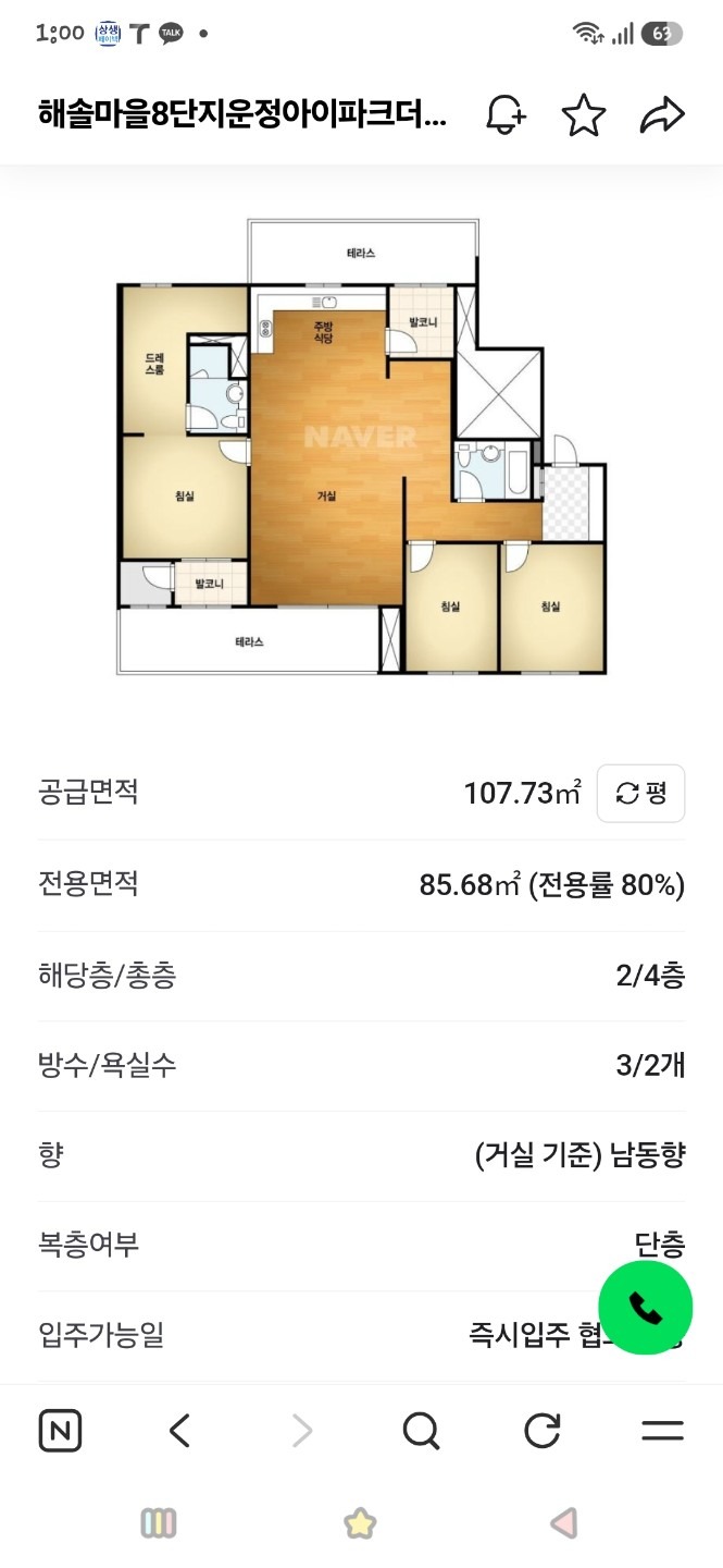 평면도
