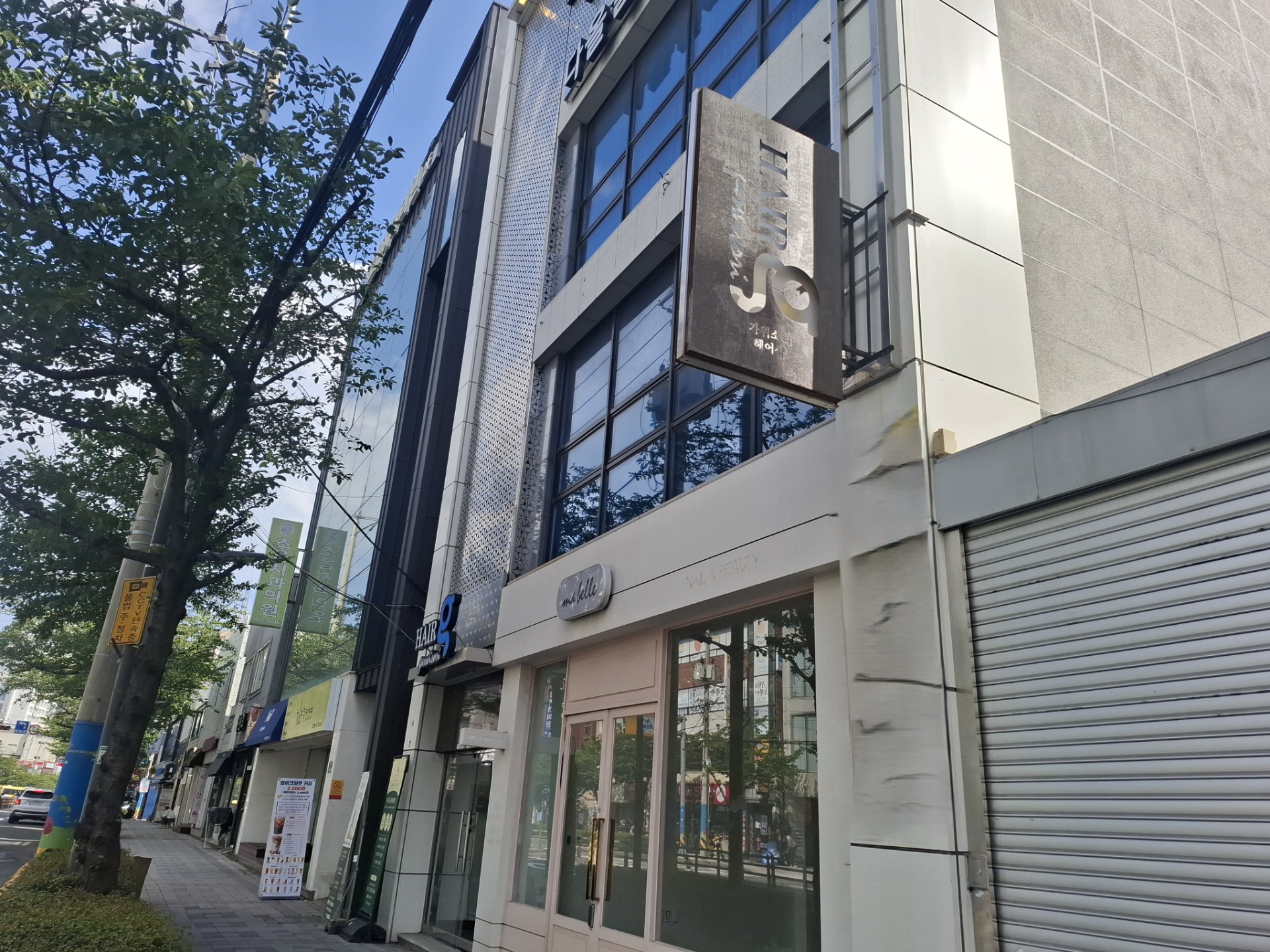 매물 썸네일