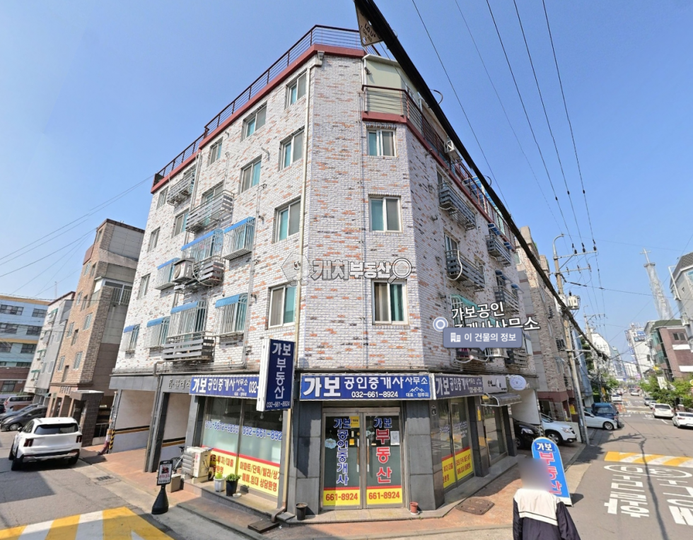 매물 썸네일