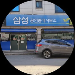 삼성공인중개사사무소