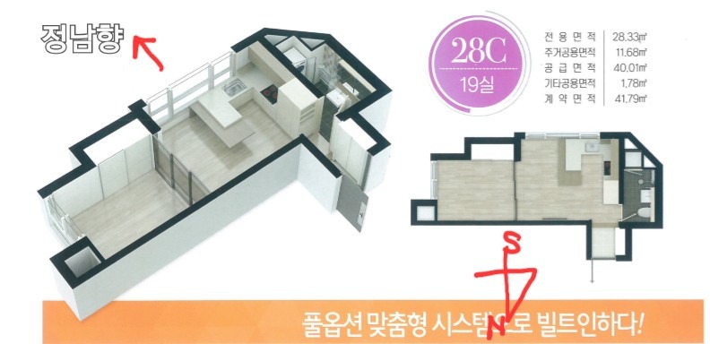 평면도