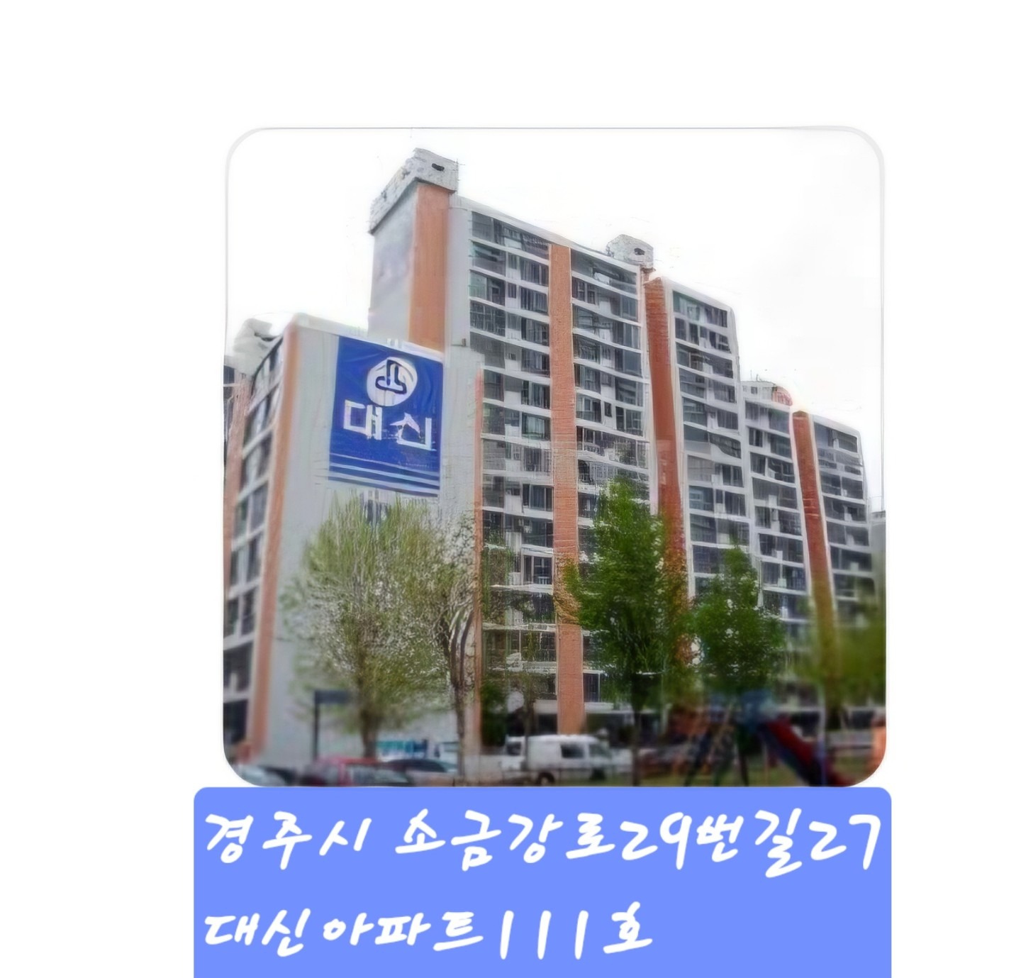 매물 썸네일