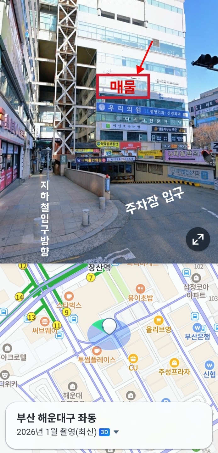 매물 썸네일